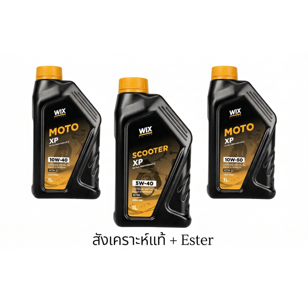 Wix Moto XP 10W-40 10W-50 ester scooter 5W-40 0.8 L 1 ลิตร น้ำมันเครื่อง มอเตอร์ไซต์ สังเคราะห์แท้ 1