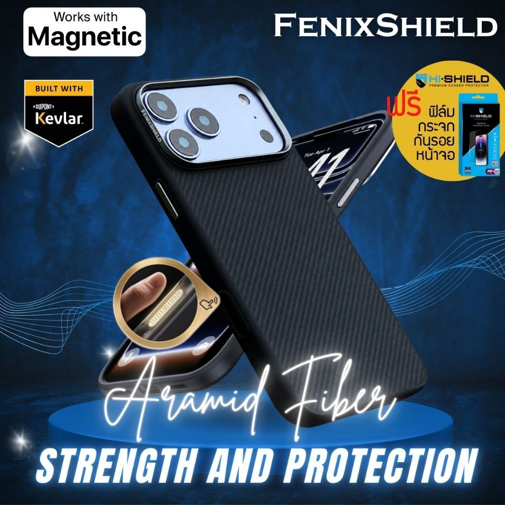 (แถมฟิล์มกระจก) เคส FenixShield ALUGUARD สำหรับ iPhone 18 Pro / 18 Pro Max / 17 Pro / 17 Pro Max / 1