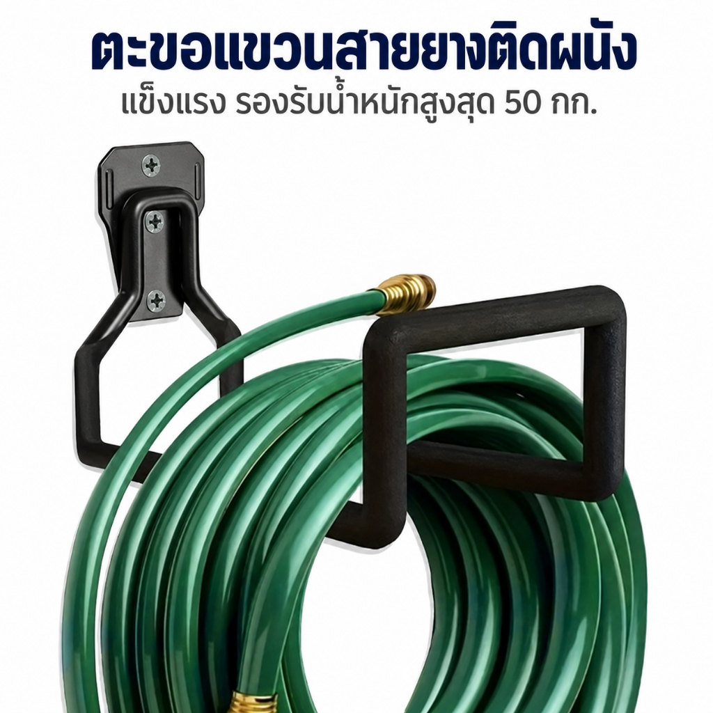 1PCS ตะขอแขวนผนังเหล็กหนา รับน้ำหนักได้ 50KG ตะขอแขวนเครื่องมือ แข็งแรงไม่งอ ไม่เป็นสนิม แขวนสายยาง จักรยาน สำหรับโรงรถ