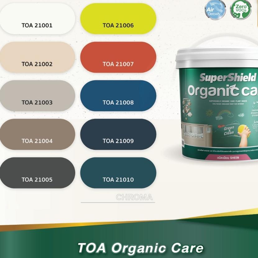 TOA เฉดสี 21001 Organic กึ่งเงา เนียน 9 ลิตร ถังใหญ่ ทาได้เยอะ สีทาภายใน จับคู่ลงตัว เกรดสูงสุด