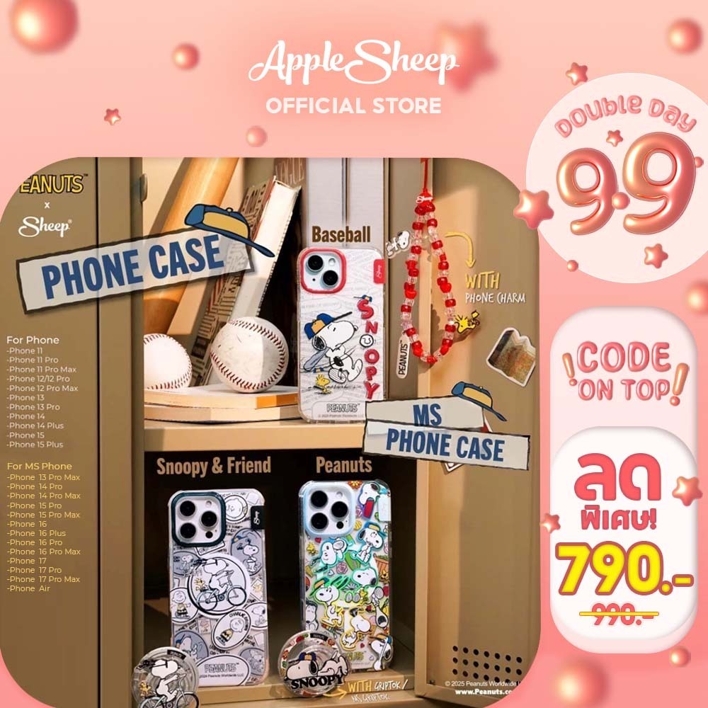[For iPhone/For iPhone MS Peanuts] PEANUTS x Sheep: Snoopy Collection เคสสำหรับไอโฟนสนูปปี้ เคสมีMagnet ฟรีGriptok/Strap