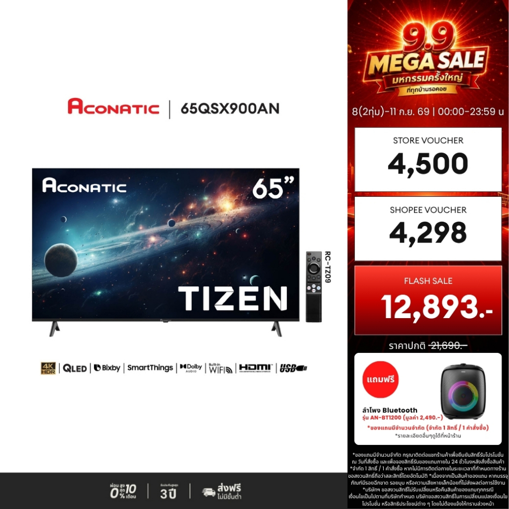 [New] ACONATIC Smart TV QLED TIZEN OS รุ่น 65QSX900AN ขนาด 65 นิ้ว Netflix Youtube Amazon Prime vide
