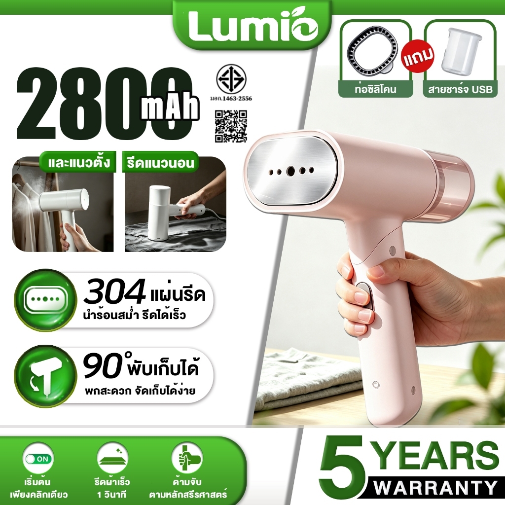 【รับประกัน 5 ปี】เตารีดไอน้ำ 2800W พับเก็บได้ รีดผ้าเพียงคลิกเดียว รีดเรียบ/รีดแขวน เตารีดไฟฟ้า Handheld Garment Steamer