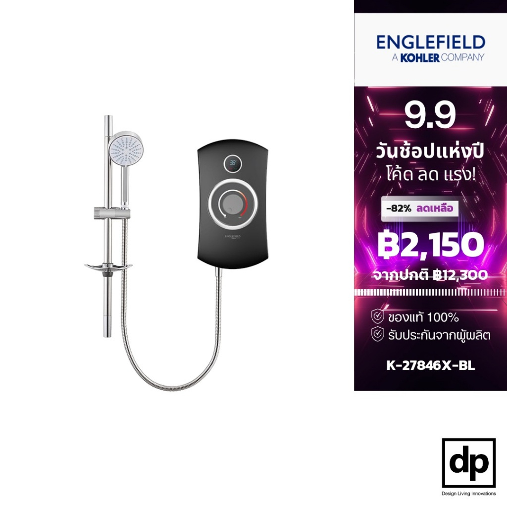 ENGLEFIELD เครื่องทำน้ำอุ่น 4500 W พร้อมฝักบัวสายอ่อน 4 ฟังก์ชั่น รุ่น ออบิสเอ็กส์พลัส สีดำ K-27846X-BL ของแท้
