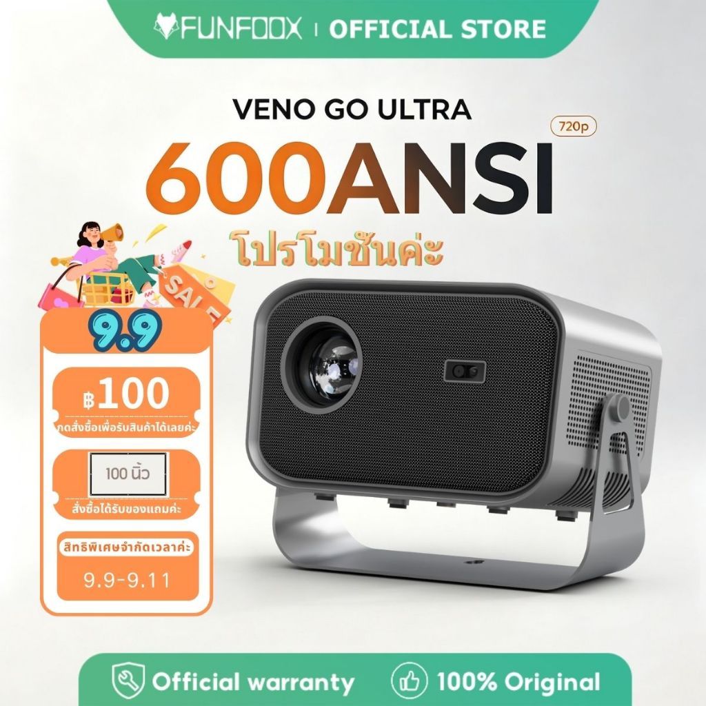 FUNFOOX VENO GO ULTRA โปรเจคเตอร์ projector mini 1080P โปรเจคเตอร์มินิ โปรเจคเตอร์มินิมอล ทีวี บลูทูธ คาราโอเกะ netflix