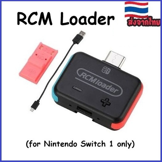 ส่งฟรี! RCM Loader / RCM Jig สําหรับสวิตช ์ RCM Clip ตัวเชื ่ อมต ่ อสั ้ นสําหรับโหมดการกู ้ คืน NS