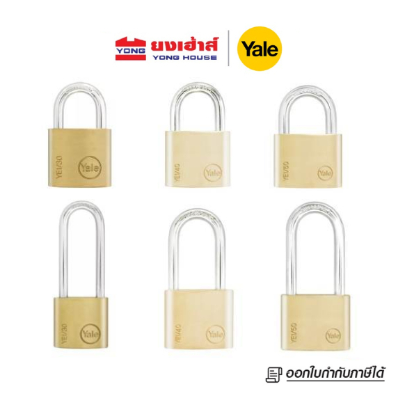 YALE กุญแจคล้อง คอสั้น คอยาว รุ่น YE Series  ขนาด 30มม. 40มม. 50มม. สีทองเหลือง