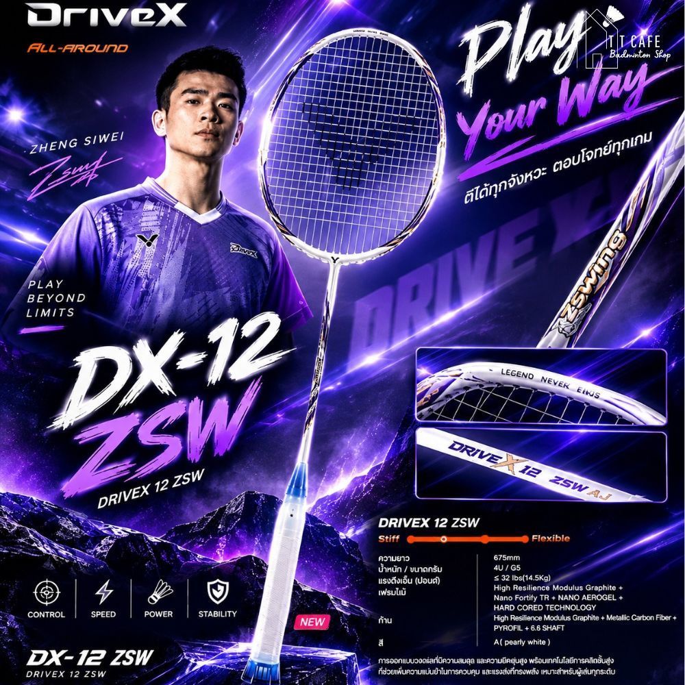 VICTOR ไม้แบดมินตัน รุ่น DX-12 ZSW แถม เอ็น VBS (โปรดอ่านรายละเอียดก่อนสั่ง)