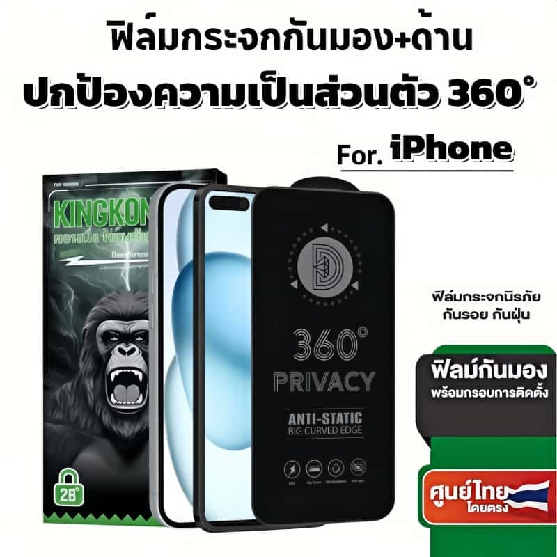 1 Pack ฟิล์มกันเสือก 360° 9H For iPhone 6 6s 7 8 Plus X XS XR 11 12 13 14 15 16 17 Pro Air Max Plus