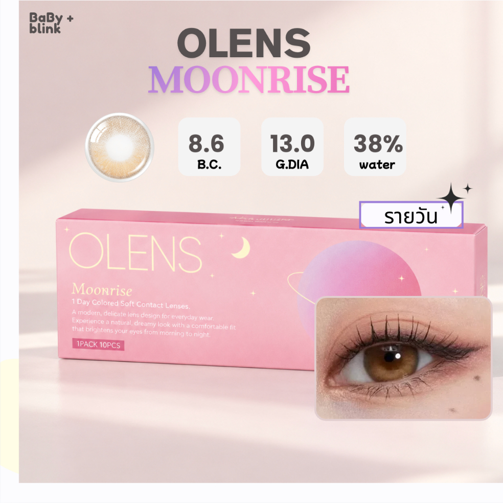 Olens - MoonRise 1 Day สี Fawn Brown เลนส์รายวัน