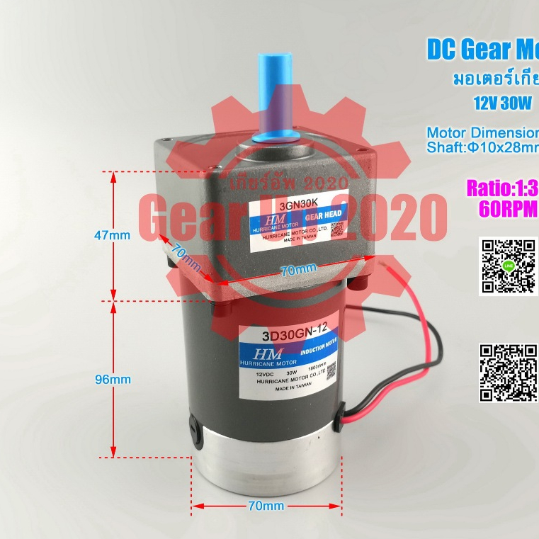 (สต๊อกพร้อมส่ง ในไทย) มอเตอร์เกียร์ 12V 30W DC ลดความเร็ว Worm Gear Reducer Gear Motor Worm Gear Gea