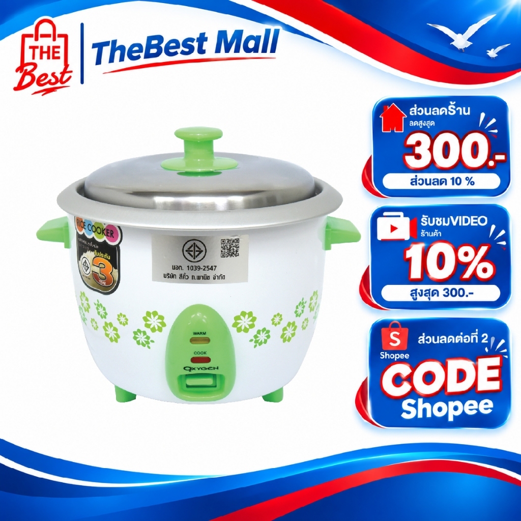 Kashiwa หม้อหุงข้าว 1 ลิตร รุ่น RC-710  หม้อหุง หม้อข้าว หุงข้าว