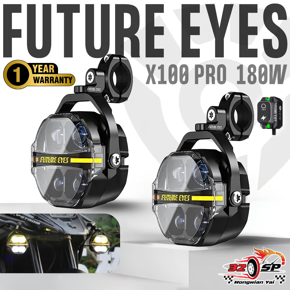 ไฟสปอร์ตไลท์ FUTURE EYES X100 PRO [ รับประกัน 1 ปี ] ของแท้!! ส่งไว!! 320SP.วงเวียนใหญ่!!