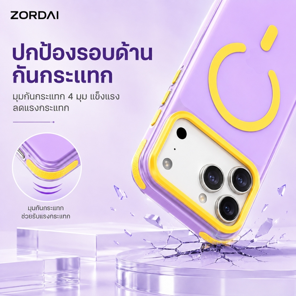 กรณีดูดแม่เหล็กสี่มุมป้องกันการชนกันของสีโทรศัพท์กรณีมาการองสำหรับ iPhone 17 17Air 17Pro 13 14 15 16 Pro Max