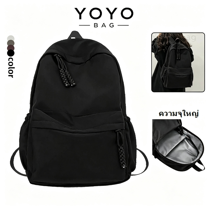 กระเป๋าเป้สะพายหลัง Backpack แฟชั่นเกาหลี ผู้หญิงผู้ชาย กระเป๋านักเรียน ใบใหญ่ น้ำหนักเบา หลายช่อง ใส่ของได้เยอะ