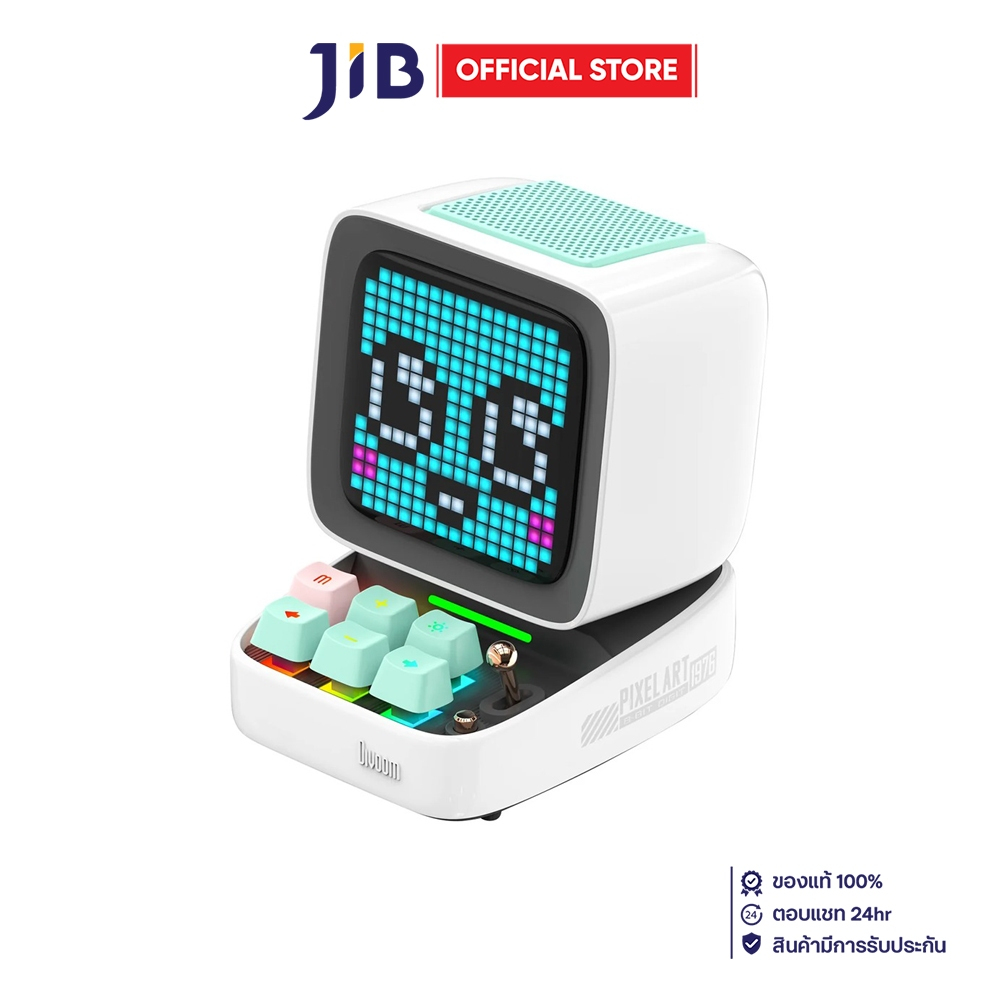 BLUETOOTH SPEAKER (ลำโพงบลูทูธ) DIVOOM DITOO PRO - WHITE