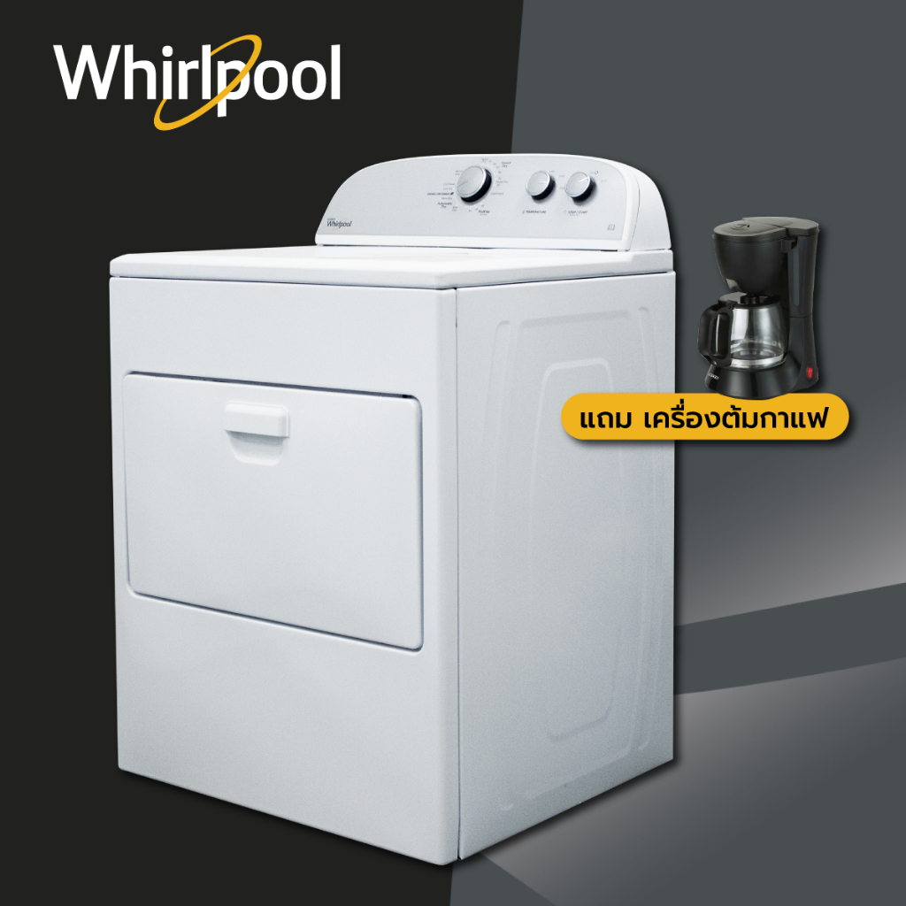 เครื่องซักผ้าฝาบน (15 กก.) Whirlpool รุ่น Atlantis Top Load 3LWTW4815FW INVERTER MOTOR + ฟรีขาตั้ง ร