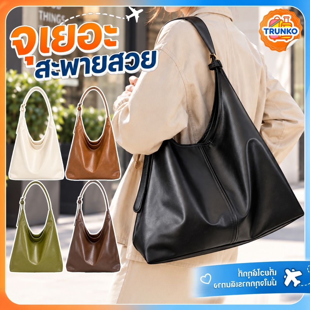 Shiny Girl กระเป๋าหนังPU ทรงถัง เกาหลี-ญี่ปุ่น ดีไซน์เรียบง่ายอินเทรนด์ จุเยอะ สะพายไหล่/ข้าง กันน้ำ ใส่ได้ทุกโอกาส
