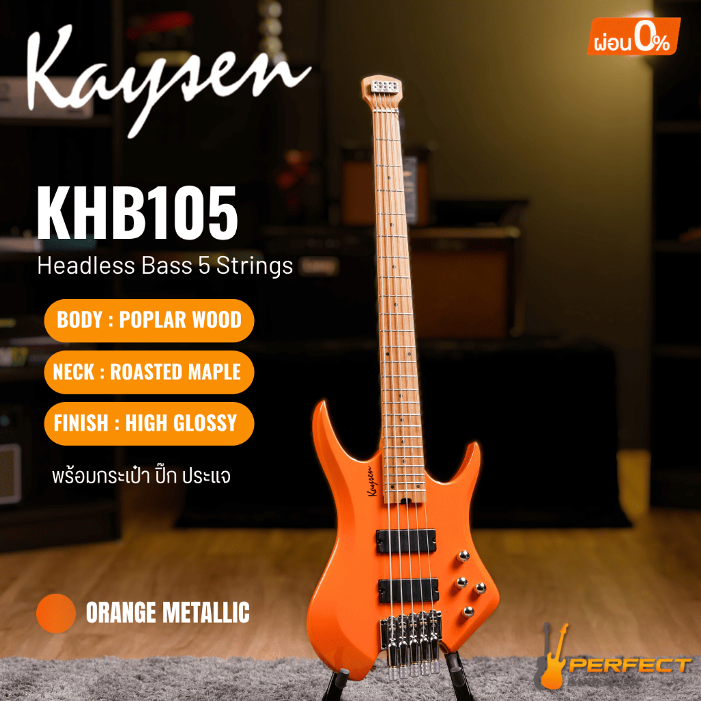 Kaysen KHB105 Headless Bass 5 Strings กีตาร์เบสหัวตัด 5สาย