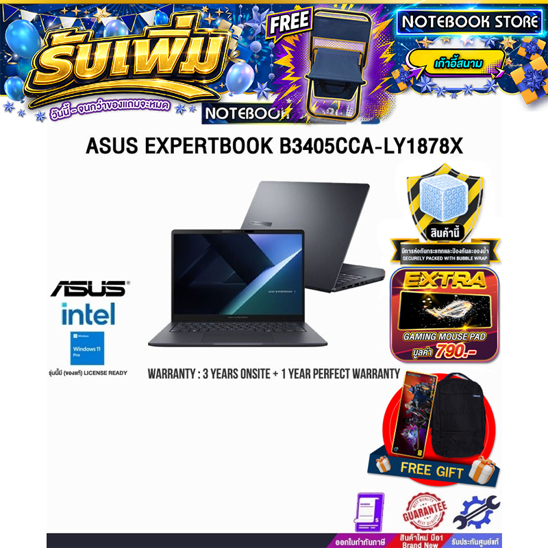 ASUS EXPERTBOOK B3405CCA-LY1878X /Ultra 5 125H/ประกัน 3 Years Onsite + 1Y Perfect Warranty
