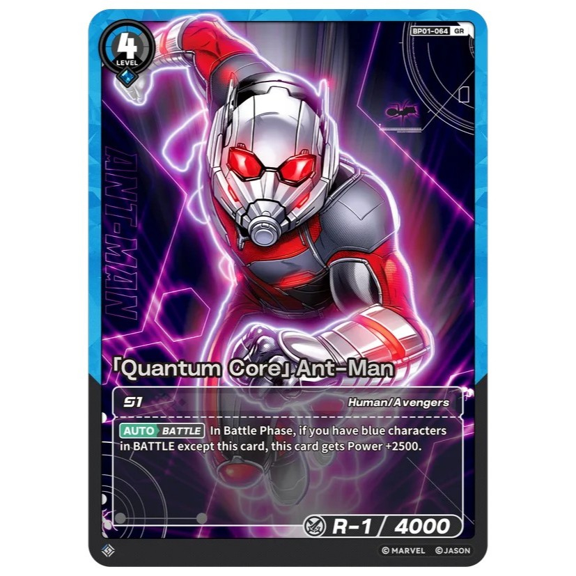 [BP01-064] Ant-Man GR [Quantum Core] Grand Rare Foil (EN) - Marvel Hero Rush BP01
