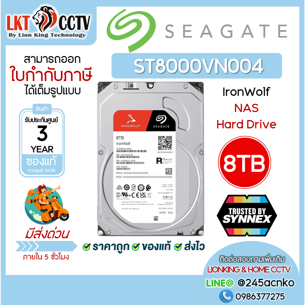 SEAGATE NAS IronWolf Internal HDD 3.5" 8TB SATA-III (ST8000VN004)