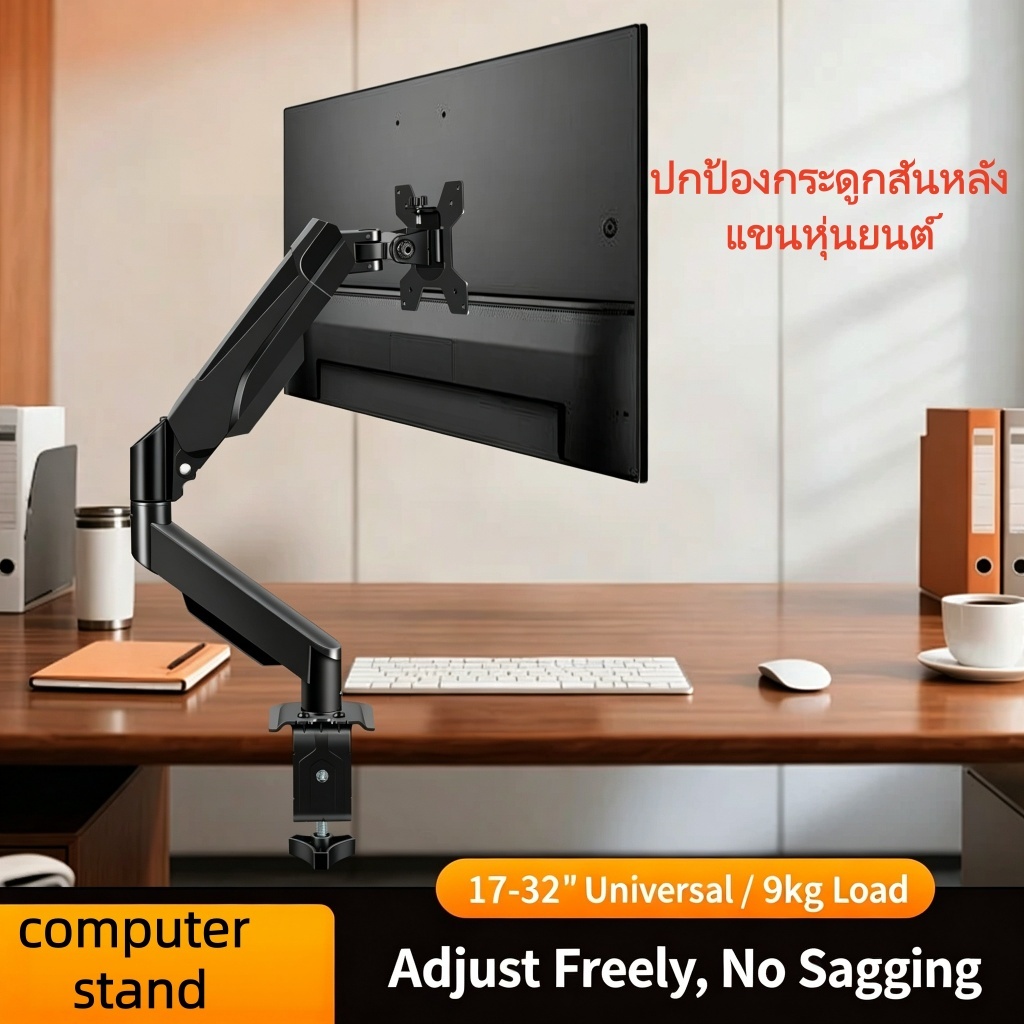 ขาตั้งจอแสดงผลแขนหุ่นยนต์คอมพิวเตอร์ยกจอแสดงผลแบบ Esports Stand computer display screen,telescopic frame,lifting