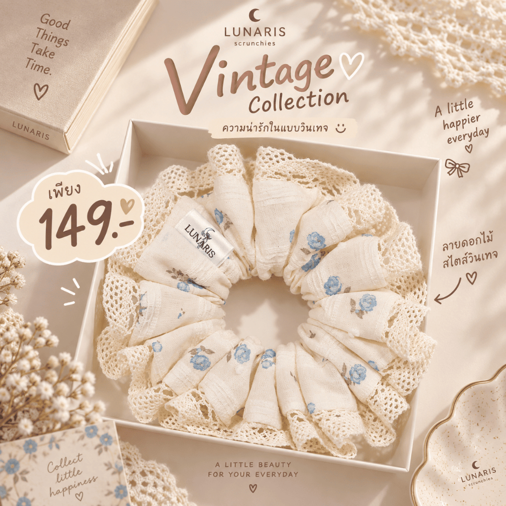 LUNARIS ยางมัดผมผ้าวินเทจ Forget Me Not ลายดอกกุหลาบสีฟ้า