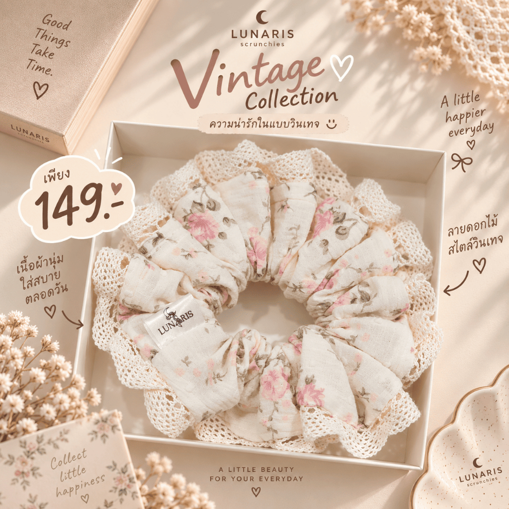 LUNARIS ยางมัดผมผ้าวินเทจ Rosie Cottage ลายดอกกุหลาบชมพู