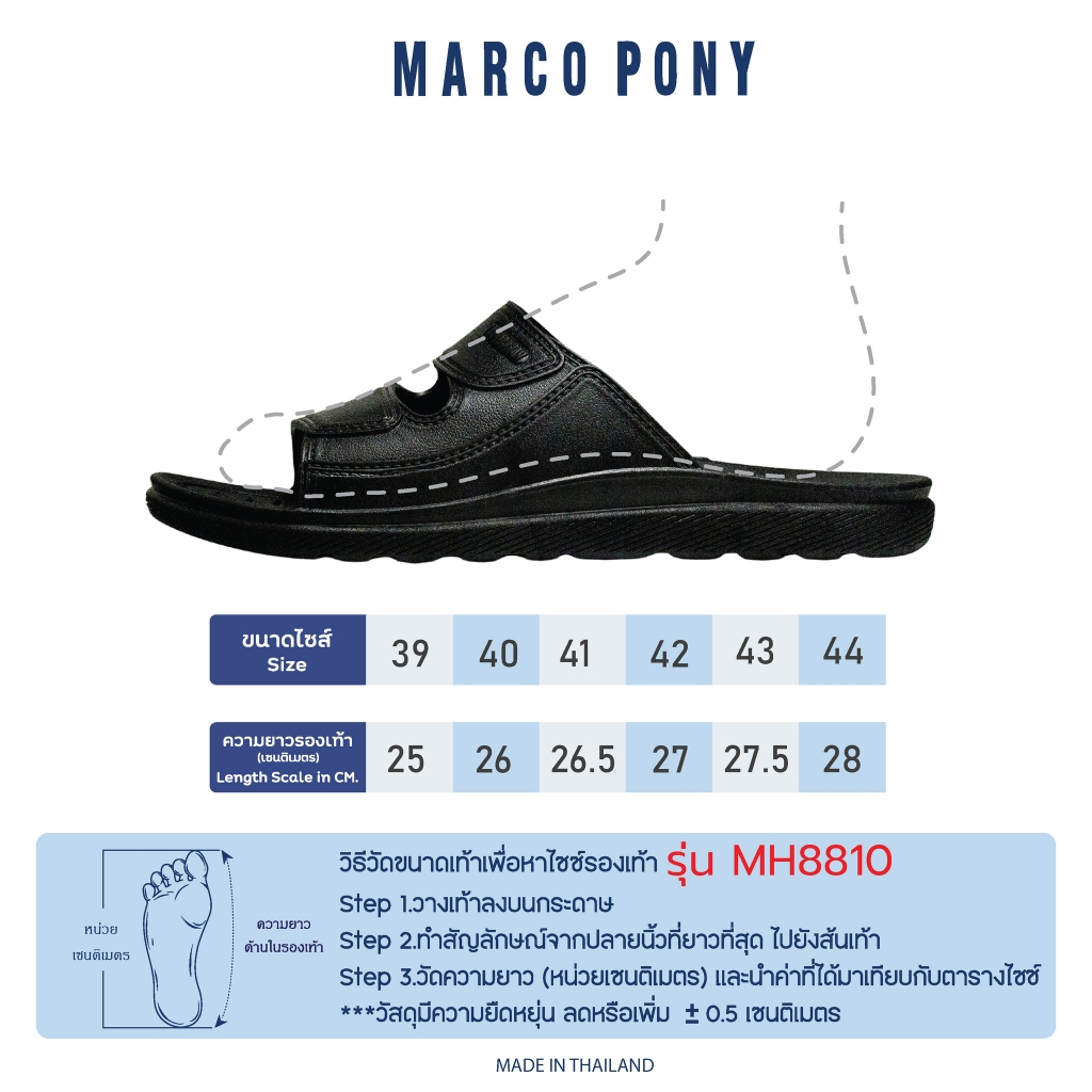 Marco Pony شبشب فينتج بدعم للقوس — صورة 2