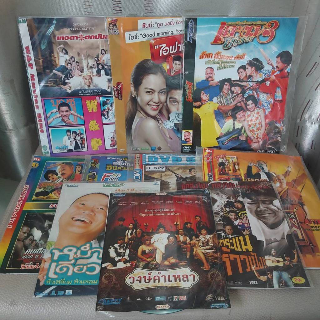 CD DVD แผ่นหนังภาพยนตร์ไทย-ต่างประเทศ