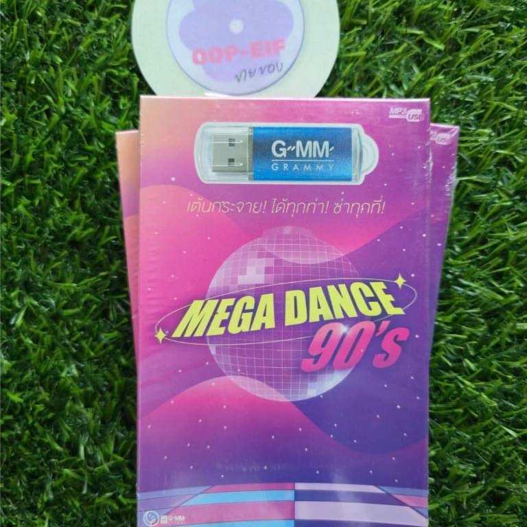USB MEGA DANCE 90'S 80 เพลง มือ1 ซีล