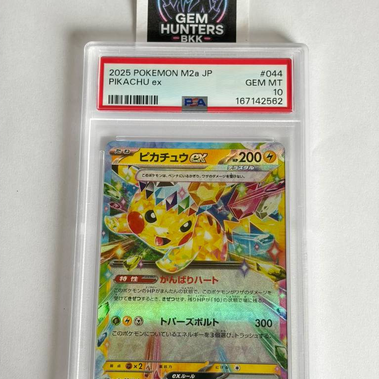 Pokemon TCG PSA 10 Pikachu ex #044 M2a Mega Dream ex 2025 Pokemon ญี่ปุ่น JP GEM MINT พร้อมส่ง