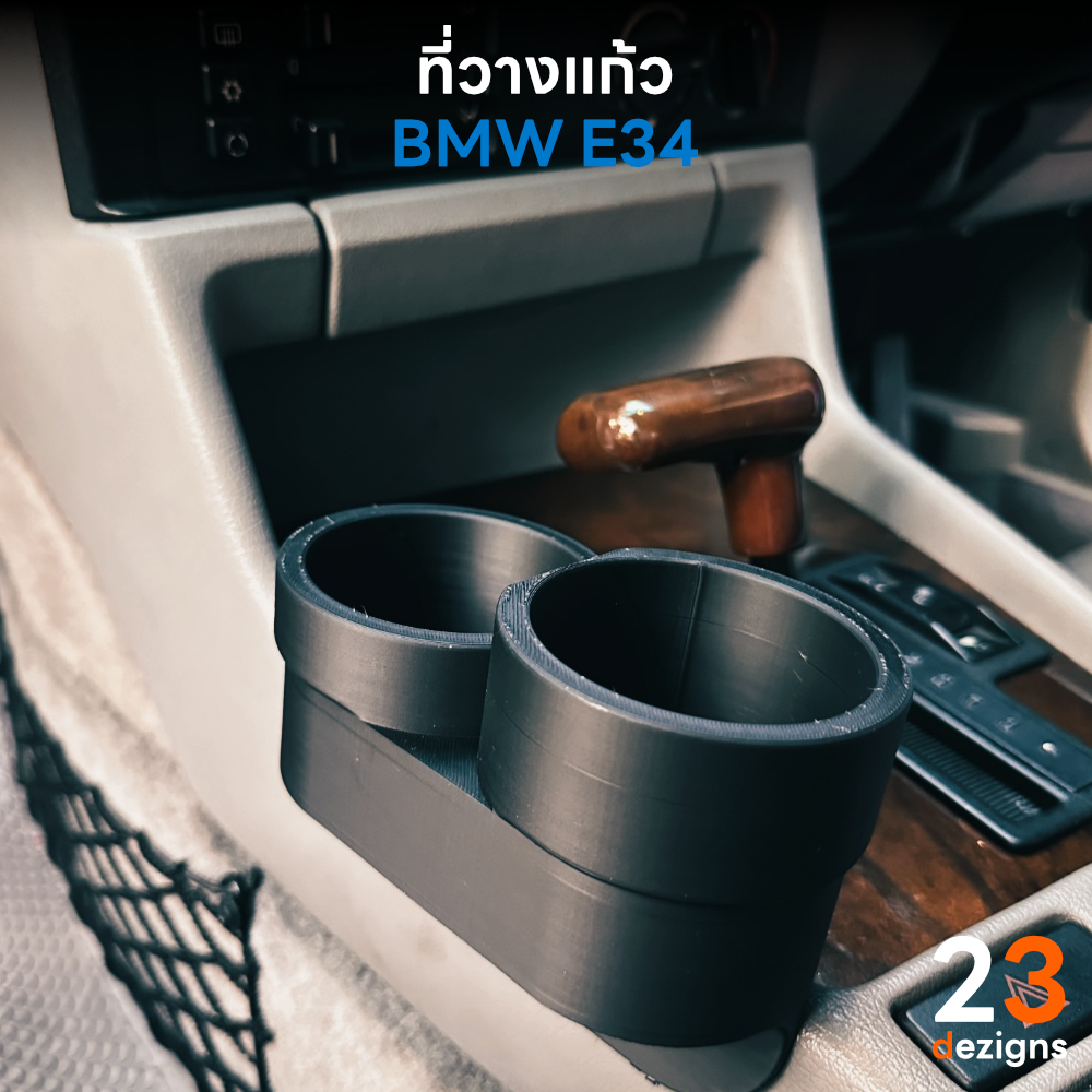 ที่วางแก้ว สำหรับ BMW 5 Series / M5 E34