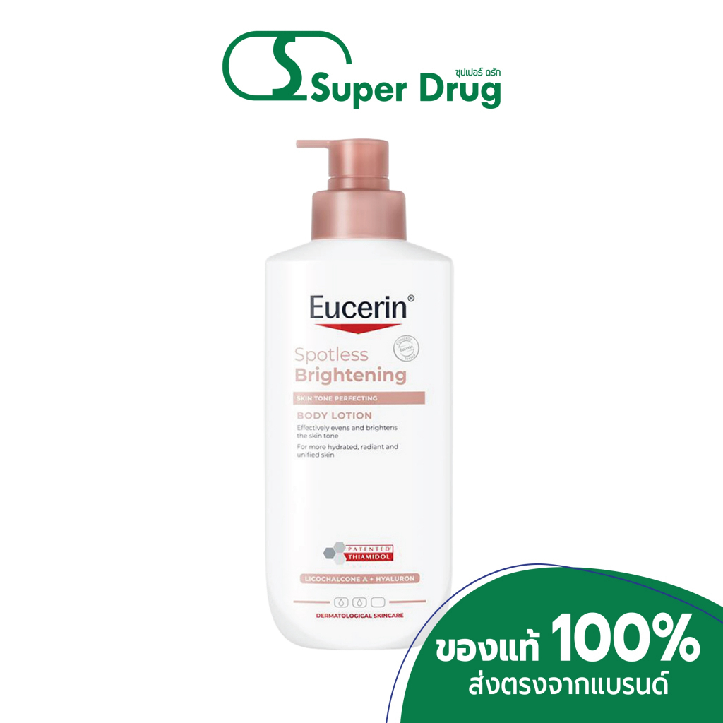 Eucerin Spotless Brightening Skin Tone Perfecting Body Lotion 400ml โลชั่นบำรุงผิวกายสูตร  Thiamidol