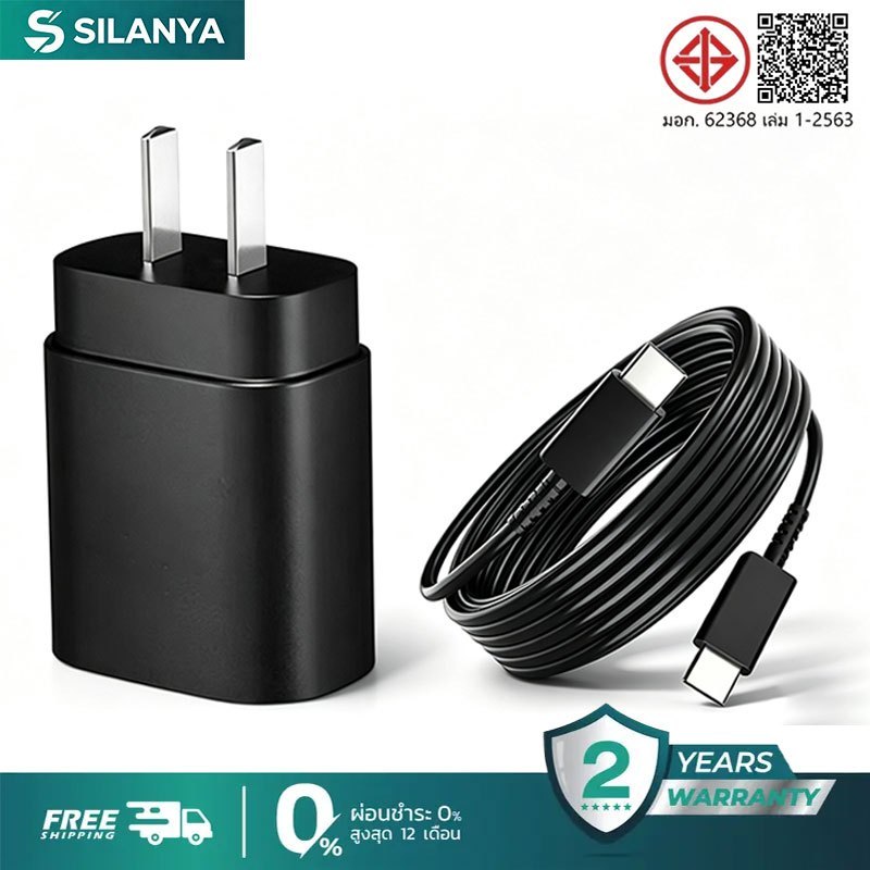 ชุดชาร์จ 25W ชุดชาร์จเร็ว สายชาร์จเร็ว+หัวชาร์จ type c to type c ชุดชาร์จเร็ว รองรับรุ่น S24 S25