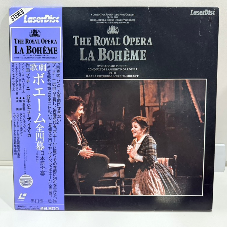 1LD แอลดี แผ่นเลเซอร์ดิสก์   La Bohème : The Royal Opera - widescreen - Laserdisc buy 6 ...  (J1D177
