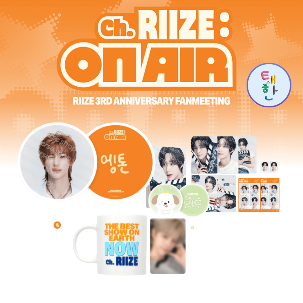(PRE-ORDER) [RIIZE] RIIZE 3RD ANNIVERSARY FANMEETING - Ch. RIIZE : ON AIR - 3