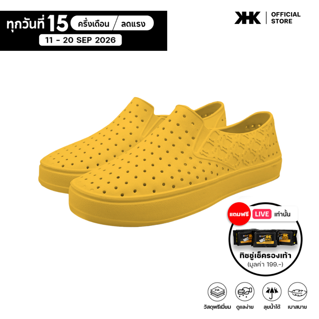 KHK SHOES รุ่น KHK ONE - YELLOW รองเท้ายาง EVA evashoes กันน้ำ คัทชูยาง