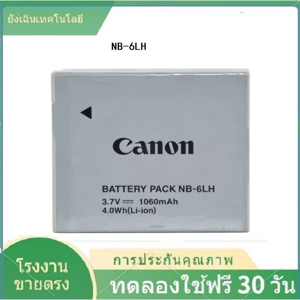 NB-6LH battery is suitable for Canon SX 500 610 600 710 700 510 240 530