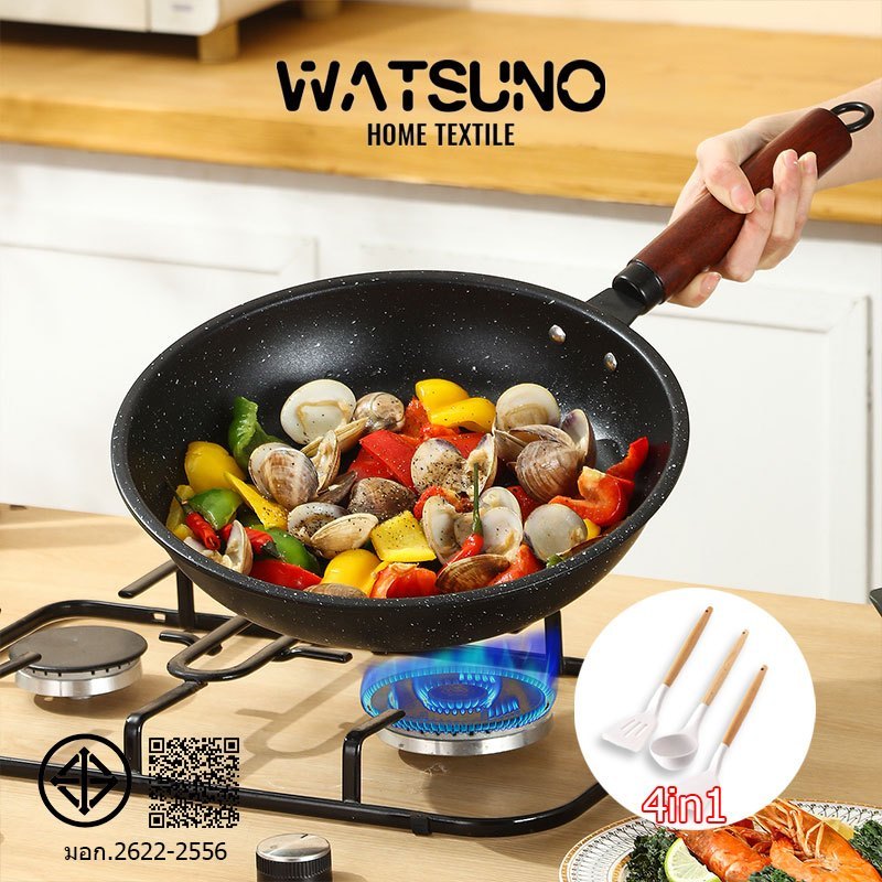 Watsuno.กระทะเคลือบกันติด เหมาะสำหรับการจี่สเต็กและปลา ใช้ได้กับเตาทุกประเภท
