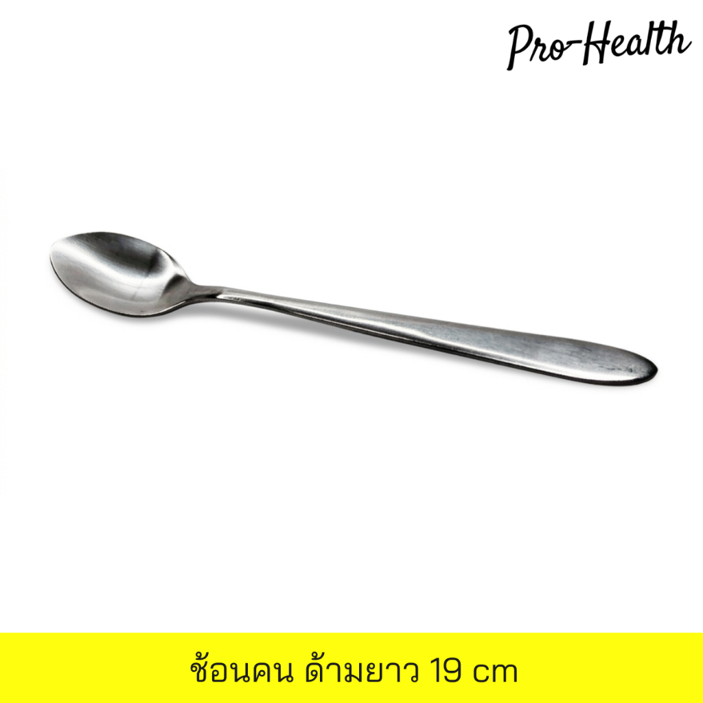 Rich Healthcare Stainless Spoon Handle ช้อนคน ด้ามยาว 19 .cm