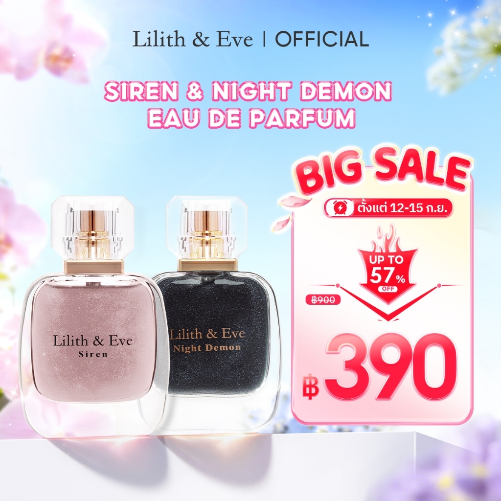 Lilith and Eve Siren + Night Demon Eau De parfum (EDP) - น้ำหอมสำหรับผู้หญิง 30 ml กลิ่นหอมเข้มข้น