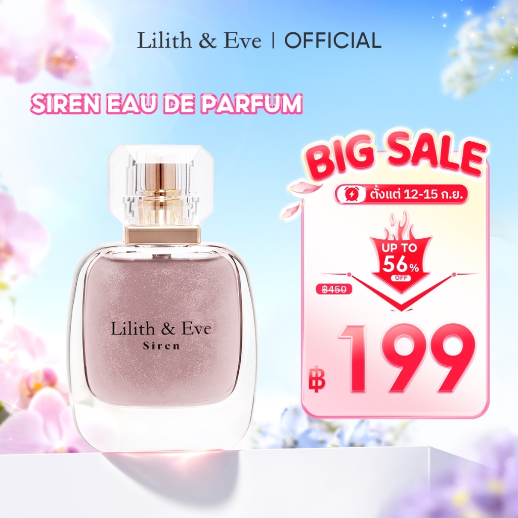 Lilith and Eve Siren Eau De Parfum (EDP) - น้ำหอม Unisex 30ml