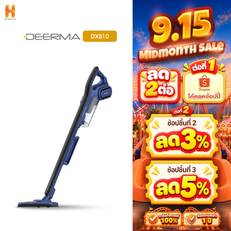 Deerma DX810/DX700 PRO เครื่องดูดฝุ่น แรงดูด 15KPA  แบบมือถือ เครื่องดูดฝุ่น 2in1 กรอง3ชั้น HEPA 0.3