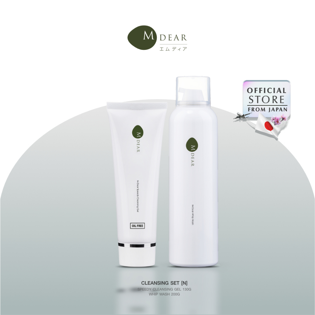 M-Dear Cleansing Set [R] คลีนซิ่ง เซต