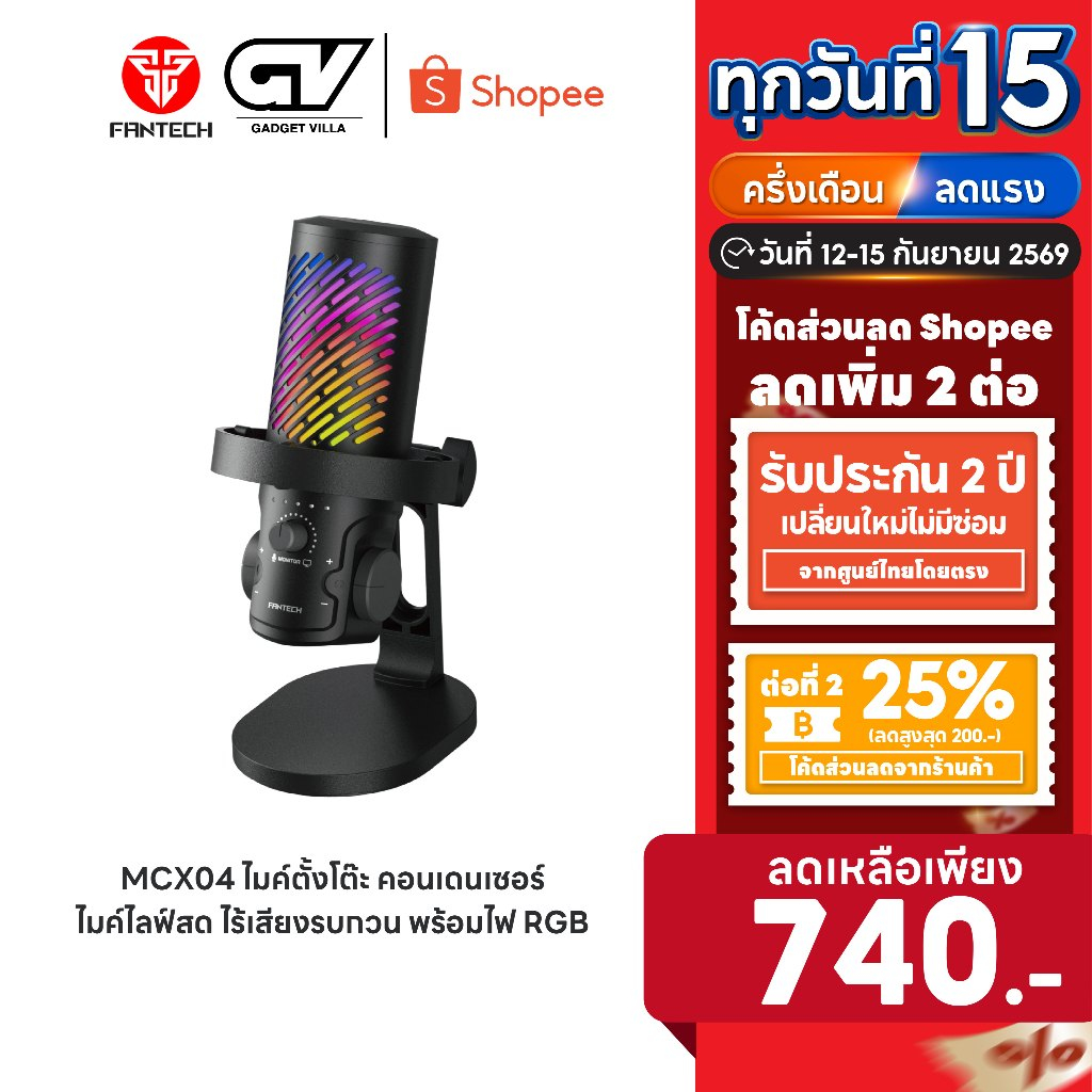 [ลดเหลือ 740] FANTECH ไมโครโฟนเกมมิ่ง LEVIOSA AURA รุ่น MCX04 ไมโครโฟนคอนเดนเซอร์ ตัดเสียงรบกวน สําหรับ โทรศัพท์ สตรีม