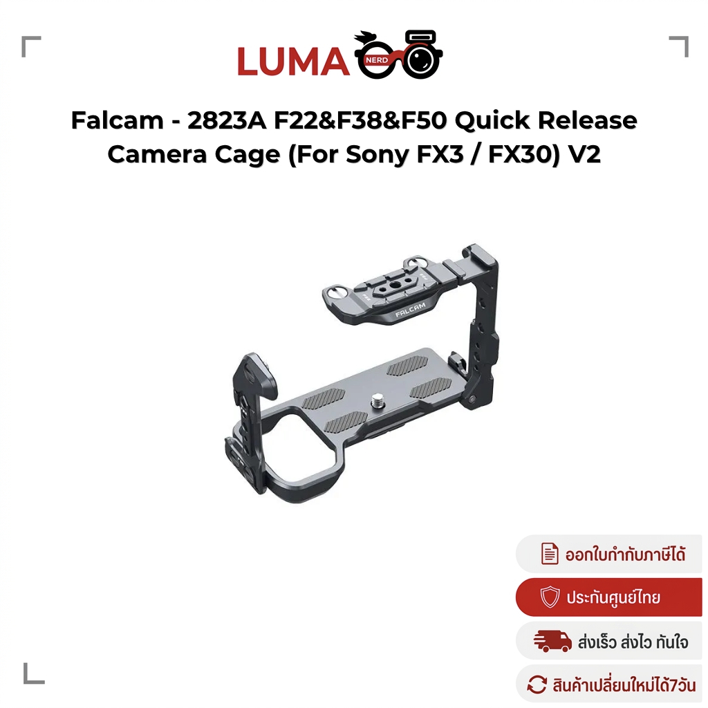 Falcam - 2823A F22&F38&F50 Quick Release Camera Cage (For Sony FX3 / FX30) V2