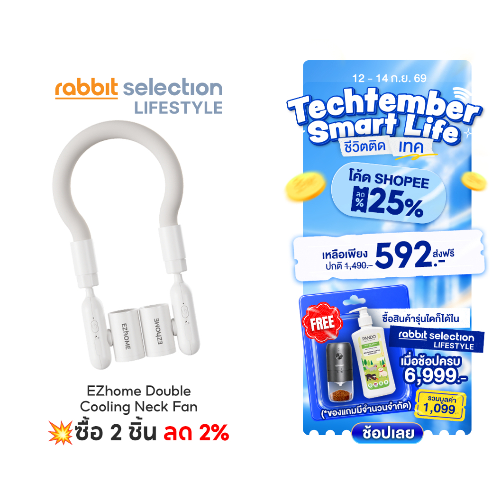 [9.9Hot Item+โค้ดลด29.-] EZhome Double Cooling Neck Fan พัดลมคล้องคอ ปรับได้ 3 ระดับ หมุนได้ 360° สา