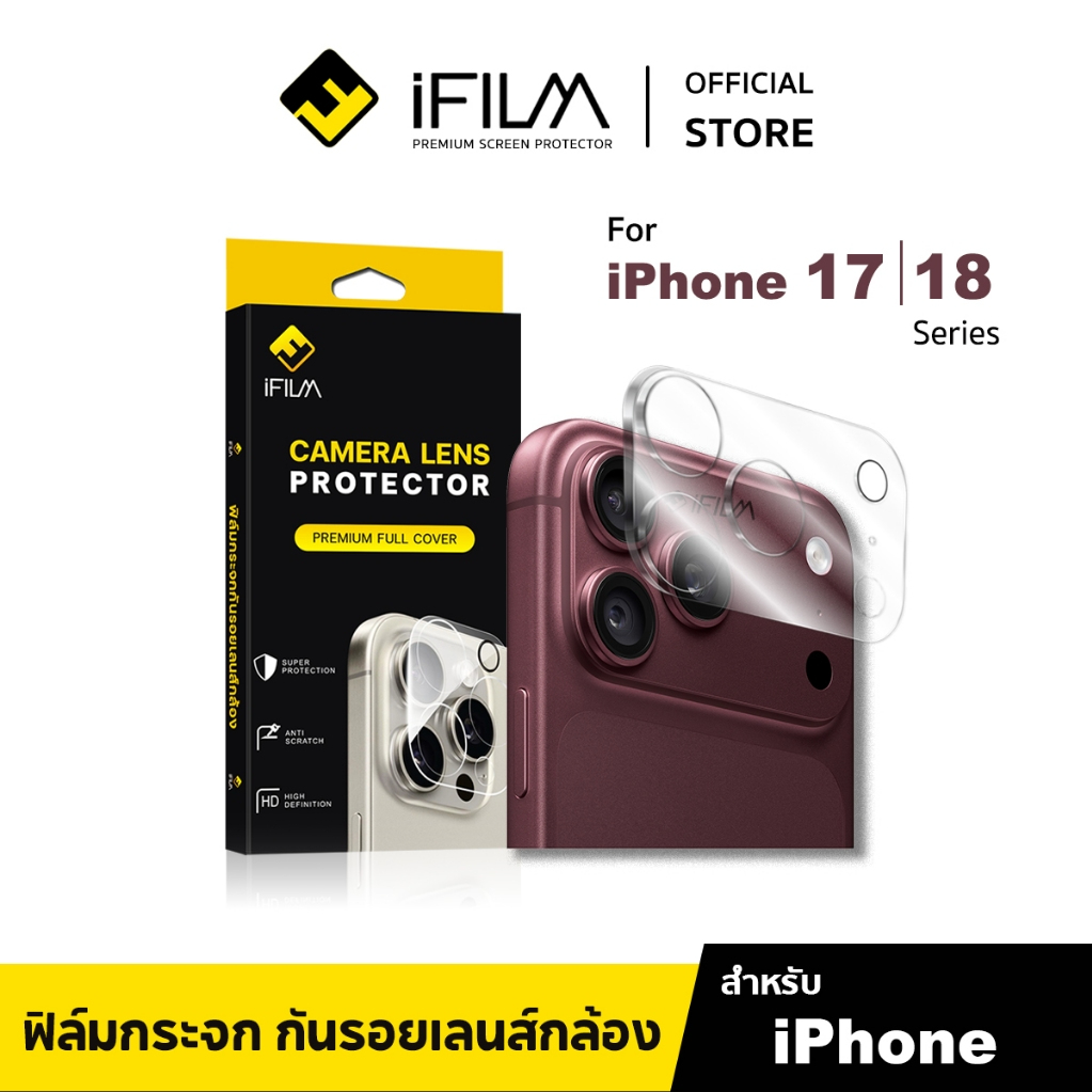 [Official] iFilm Lens Camera For iphone 18promax 18pro 17promax 17pro 17 air 16 promax 15 11 ipad ฟิ